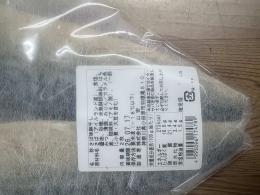 <!--{$arrProduct.name|escape}-->