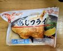 あじフライ　5枚